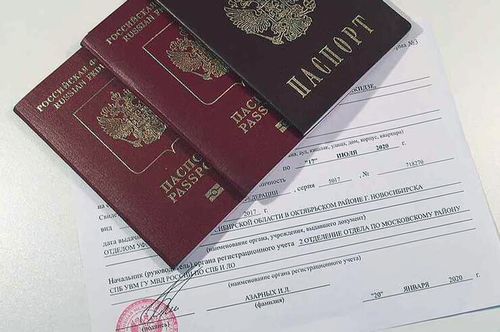 Покупка временной регистрации в Украине и России 